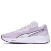Aviator ProFoam Sky «Niebla Lavanda»