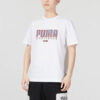 Camiseta deportiva con gráficos «blanca»