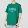Camiseta deportiva con gráficos «Verde»