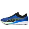 Canjear Profoam «Azul»