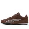 Captura SD «Brown White»