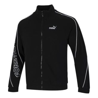 Chaqueta Train con cremallera completa «Negra»