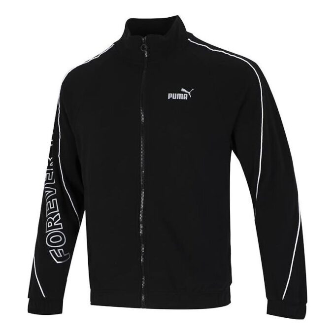 Chaqueta Train con cremallera completa «Negra»