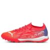 Césped de jaula Ultra 1.3 Pro «Rojo»