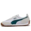 Fast Rider OG CN «Blanco Gris Verde»