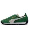 Fast Rider OG «Verde Blanco»