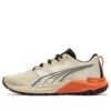 Fast-Trac Nitro «Beige»