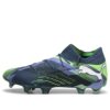 Future 7 Ultimate FG AG «Menta eléctrica azul y asombrosa»