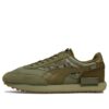 Future Rider «Camo Flagship – Verde Liquen Profundo»