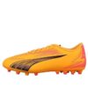 (GS) Zapatillas de fútbol Ultra Play «Amarillo»