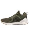 Ignite Limitless Reptile «Verde retro versátil»