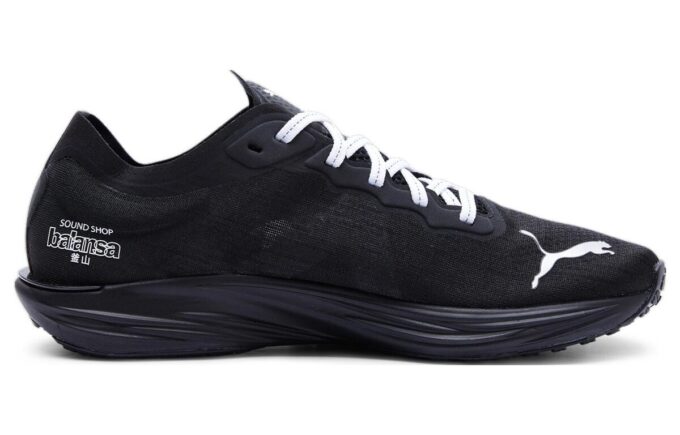 Liberate Nitro 2 x Balansa «Negro Blanco»