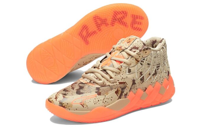 MB.01 LaMelo Ball «Camuflaje Digital»