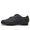 Mostro Cuero «Negro»