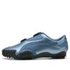Mostro Metal «Cool Blue»