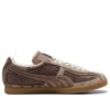 Paneles PUMA x KIDSUPER Brasil «Espresso Brown» Paneles PUMA x KIDSUPER Brasil «Espresso Brown»