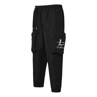 Pantalones cargo PUMA x Michael Lau «Negro y blanco»