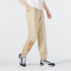 Pantalones de punto con etiqueta CC «Beige»