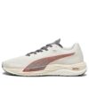 Primera milla x Velocity Nitro 2 «Nieve alpina»