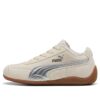 (PS) Speedcat «Paquete Metálico – Plata Nieve Alpina»
