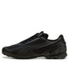 PUMA V-S1 «Negro»