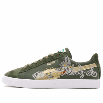 PUMA x Atmos Suede Vintage Hecho en Japón «Skajan 3.0»
