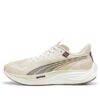 PUMA x First Mile Velocity Nitro 3 «Masilla Gris Vapor»