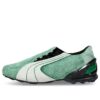 PUMA x KidSuper V-S1 «Verde Archivo» PUMA x KidSuper V-S1 «Verde Archivo»