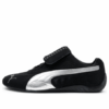 PUMA x Open Yy Speedcat «Negro Sombra Gris»