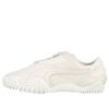 PUMA x Slam Jam Mostro Deboss «Blanco»