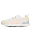 R78 «Isla Blanca Rosa»