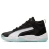 Rebound Future Evo «Negro y blanco»