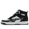 REBOUND Joy Camo «Negro Blanco»