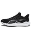 Reflect Lite «Negro Blanco»