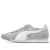 Roma OG Nylon «Double FS – Piedra caliza»