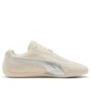 Speedcat Premium «Marfil esmerilado, plata mate»