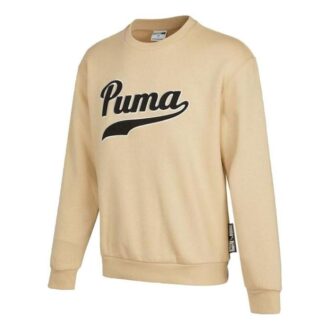 Sudadera de cuello redondo del equipo «Beige»