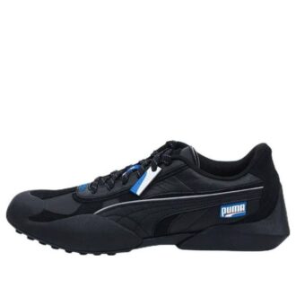 Vaderon x Ader Error «Negro Azul»