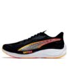 Velocity Nitro 3 «Corriente del Sol Negro»