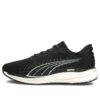 (WMNS) Ampliar Nitro «Negro»