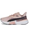 (WMNS) Cuadro eléctrico Safarigram «Rosa»