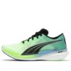 (WMNS) Deciate Nitro 2 «Lima efervescente»