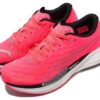 (WMNS) Deviate Nitro 2 «Resplandor del atardecer»