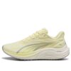 (WMNS) Electrify Nitro 4 «Oro Amarillo»