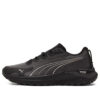 (WMNS) Fast-Trac Nitro «Negro Metalizado Plateado»