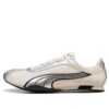 (WMNS) H-Street OG «Plata marfil esmerilado»