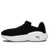 (WMNS) Ilumina «Blanco y negro»