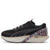(WMNS) Maggie Stephenson x Run XX Nitro Artwork «Hielo Ártico Negro»