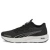 (WMNS) Velocity Nitro 2 Wtr «Negro Blanco»