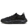 (WMNS) Ventajas y Mini x Plexus «Black Dark Shadow»